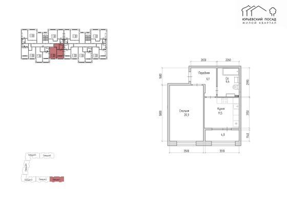 Продажа 1-комнатной квартиры 44,7 м², 4/4 этаж