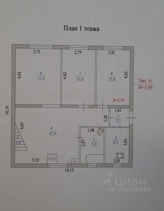 Продажа дома, 140 м², с участком 23 сотки