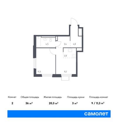 36 м², 1-комн. квартира, 24/25 этаж