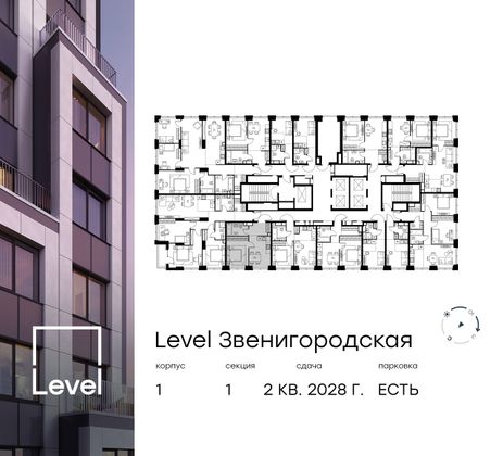 Продажа 1-комнатной квартиры 35,4 м², 3/48 этаж