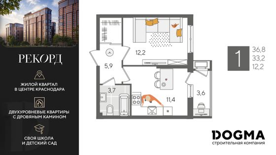 36,8 м², 1-комн. квартира, 2/24 этаж