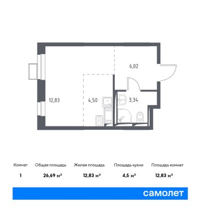 Продажа квартиры-студии 26,7 м², 10/17 этаж