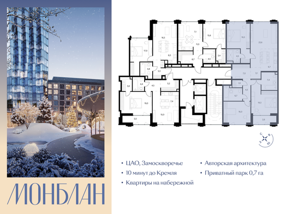 Продажа 3-комнатной квартиры 124,3 м², 3/7 этаж