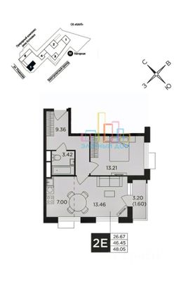 Продажа 2-комнатной квартиры 48 м², 4/27 этаж