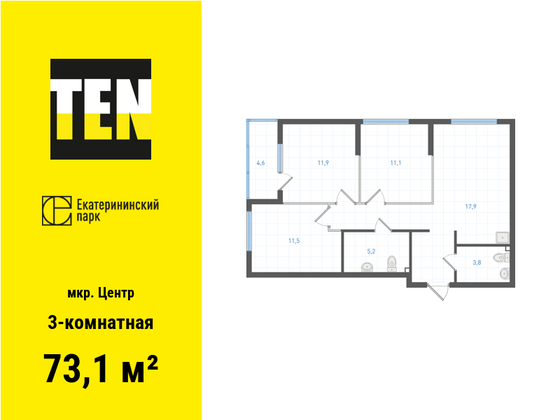 73,1 м², 3-комн. квартира, 3/31 этаж