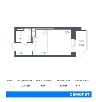 21 м², студия, 12/23 этаж