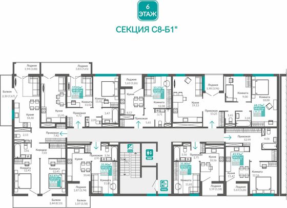 Продажа 2-комнатной квартиры 69,9 м², 6/9 этаж