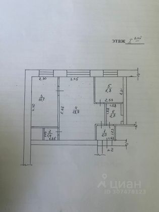 Продажа 2-комнатной квартиры 41 м², 1/2 этаж