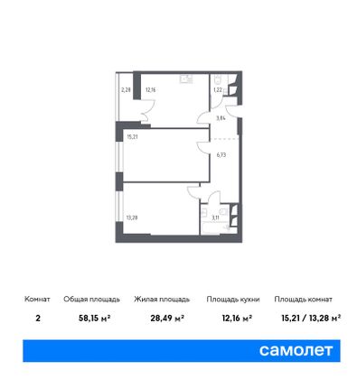 Продажа 2-комнатной квартиры 58,2 м², 25/28 этаж