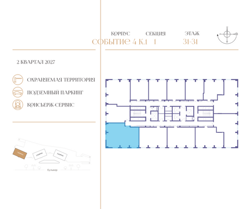 Продажа 3-комнатной квартиры 95,4 м², 31/50 этаж