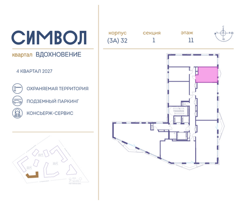 Продажа квартиры-студии 24,7 м², 11/21 этаж