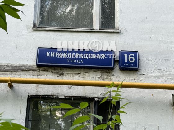 Продажа 3-комнатной квартиры 62,8 м², 5/12 этаж