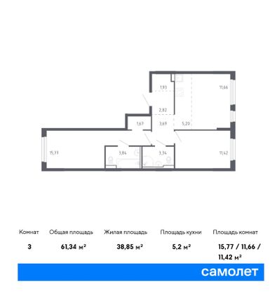 61,3 м², 2-комн. квартира, 3/17 этаж