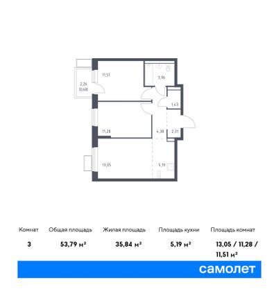 53,8 м², 2-комн. квартира, 2/12 этаж