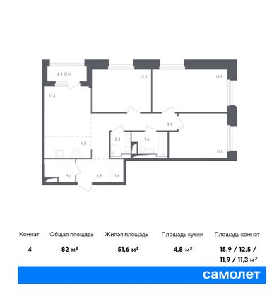 82 м², 4-комн. квартира, 5/9 этаж