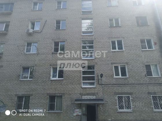 Продажа 1-комнатной квартиры 17 м², 5/5 этаж