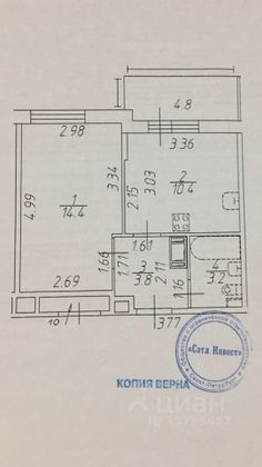 Продажа 1-комнатной квартиры 32 м², 4/8 этаж