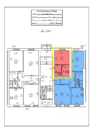 Продажа 1-комнатной квартиры 22 м², 1/4 этаж