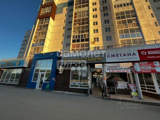 Продажа 2-комнатной квартиры 81,3 м², 3/16 этаж