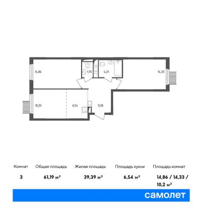 Продажа 3-комнатной квартиры 61,2 м², 12/17 этаж