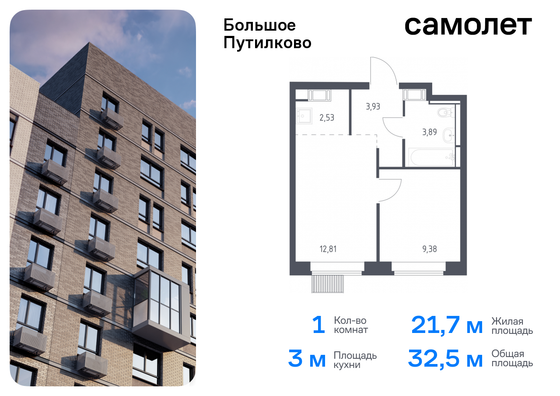 32,5 м², 1-комн. квартира, 17/25 этаж