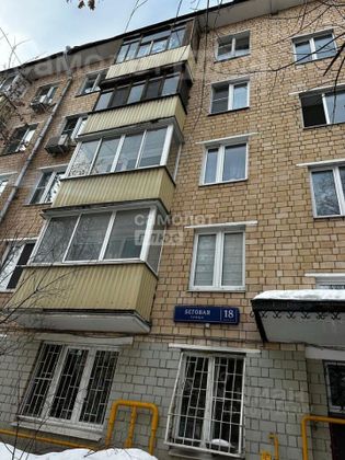 Продажа 1-комнатной квартиры 31 м², 1/5 этаж