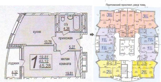 Продажа 1-комнатной квартиры 45 м², 14/26 этаж