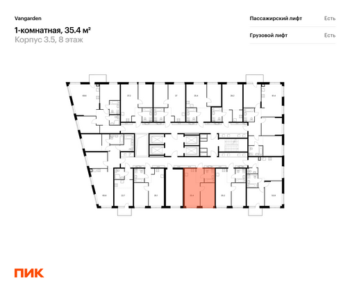 Продажа 1-комнатной квартиры 35,4 м², 8/21 этаж