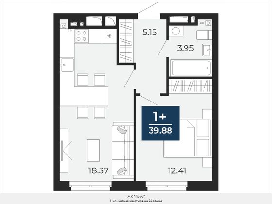39,9 м², 1-комн. квартира, 24/24 этаж
