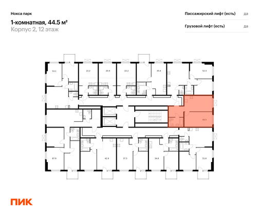 Продажа 1-комнатной квартиры 44,5 м², 12/17 этаж