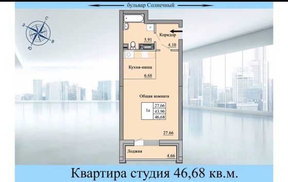 Продажа 1-комнатной квартиры 46,7 м², 7/17 этаж