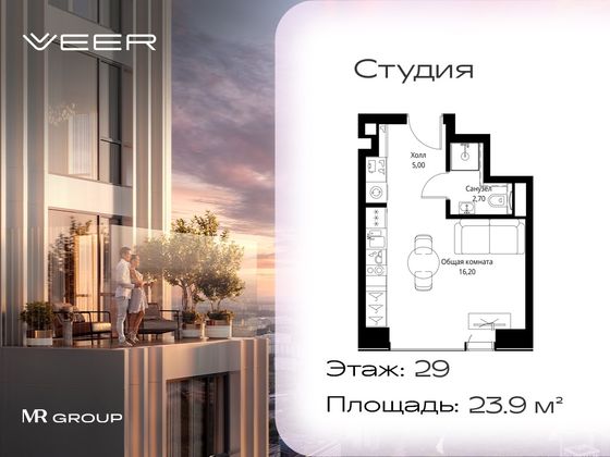 Продажа квартиры-студии 23,9 м², 29/59 этаж