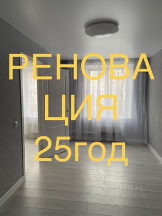 Продажа 3-комнатной квартиры 54 м², 5/5 этаж