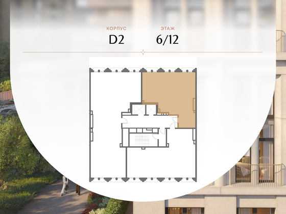 Продажа 2-комнатной квартиры 102,3 м², 6/12 этаж