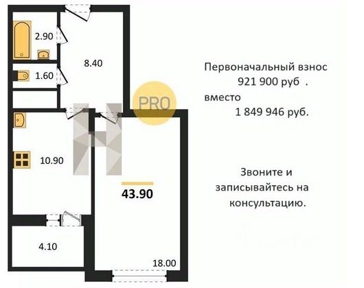 Продажа 1-комнатной квартиры 43,9 м², 25/25 этаж