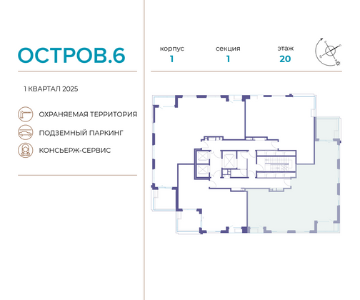 Продажа 4-комнатной квартиры 132,2 м², 20/22 этаж