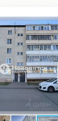 Продажа 2-комнатной квартиры 49,5 м², 3/5 этаж