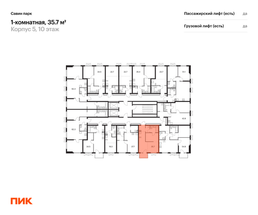 Продажа 1-комнатной квартиры 35,7 м², 14/15 этаж