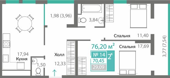 70,4 м², 2-комн. квартира, 3/10 этаж