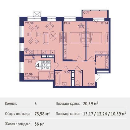 Продажа 3-комнатной квартиры 74 м², 19/21 этаж