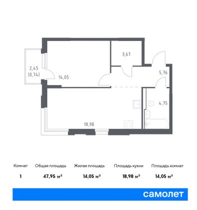 48 м², 1-комн. квартира, 4/16 этаж