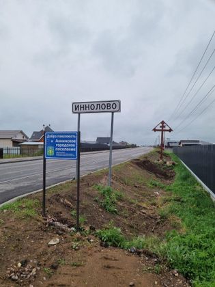 Продажа участка, 10 соток