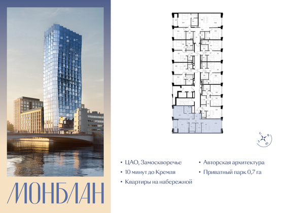 Продажа 2-комнатной квартиры 100 м², 6/8 этаж