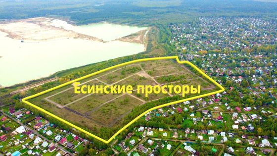 Продажа участка, 6 соток