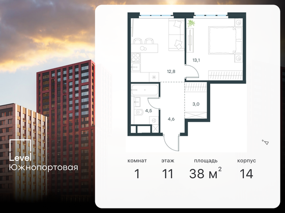 38 м², 1-комн. квартира, 11/13 этаж