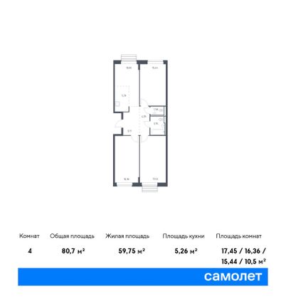 80,7 м², 3-комн. квартира, 2/10 этаж