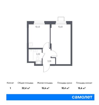 32,4 м², 1-комн. квартира, 16/17 этаж