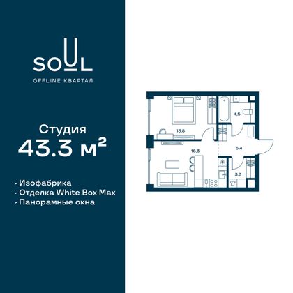 Продажа 1-комнатной квартиры 43,3 м², 23/29 этаж