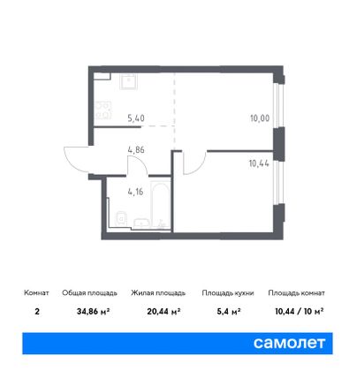 34,9 м², 2-комн. квартира, 27/30 этаж