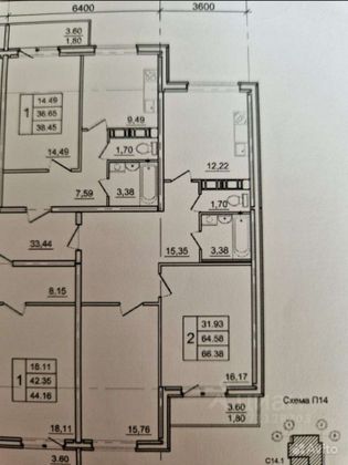 Продажа 2-комнатной квартиры 64,9 м², 9/9 этаж